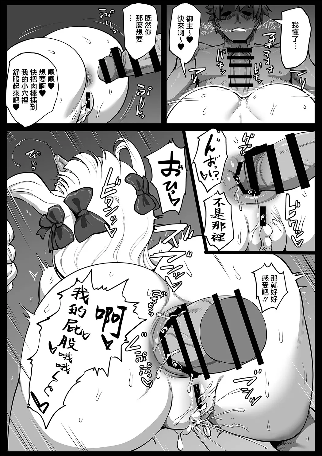 秘密的侍奉芙兰切斯卡