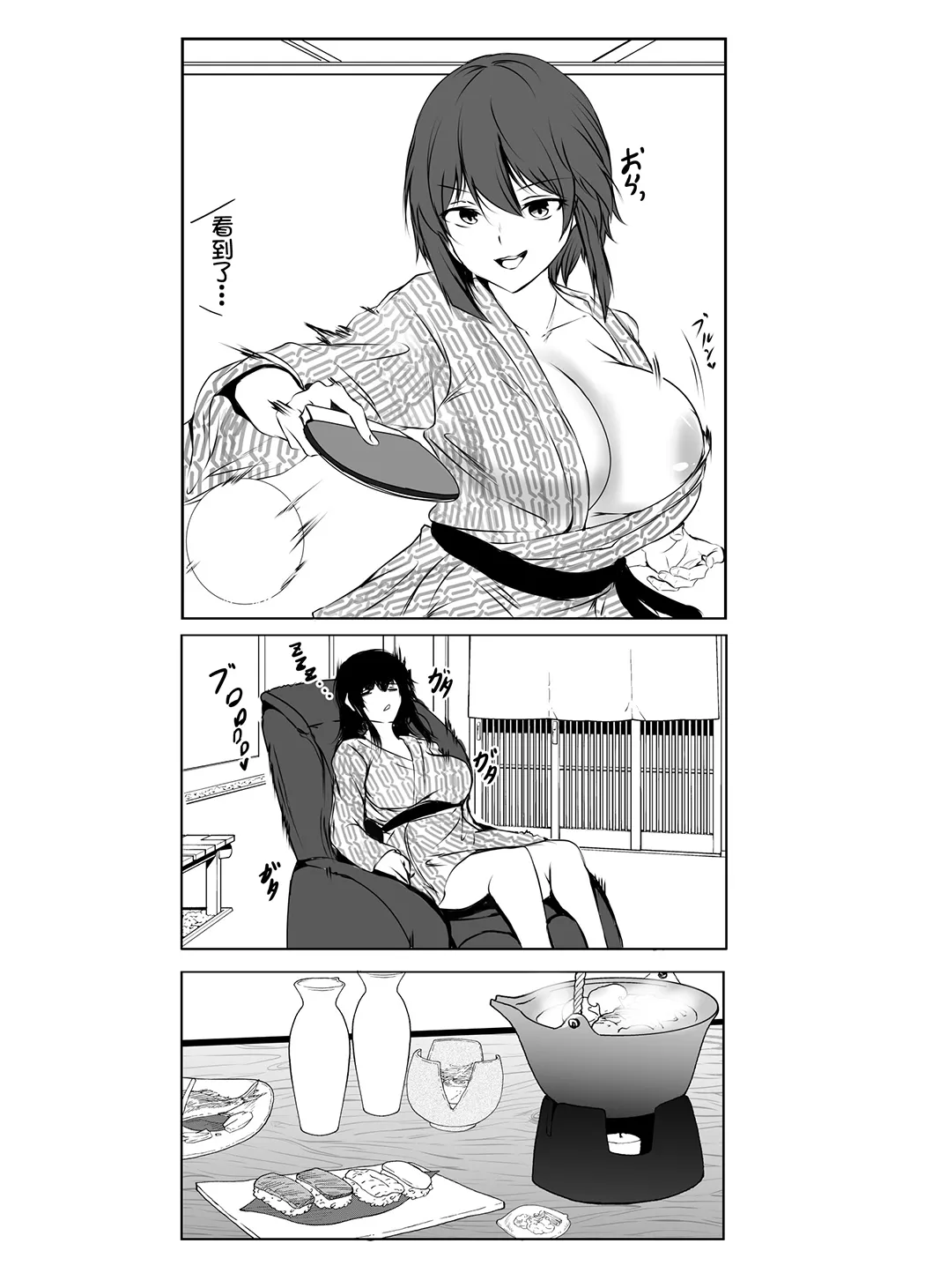 再会した女友達と温泉旅行でエッチしまくった話