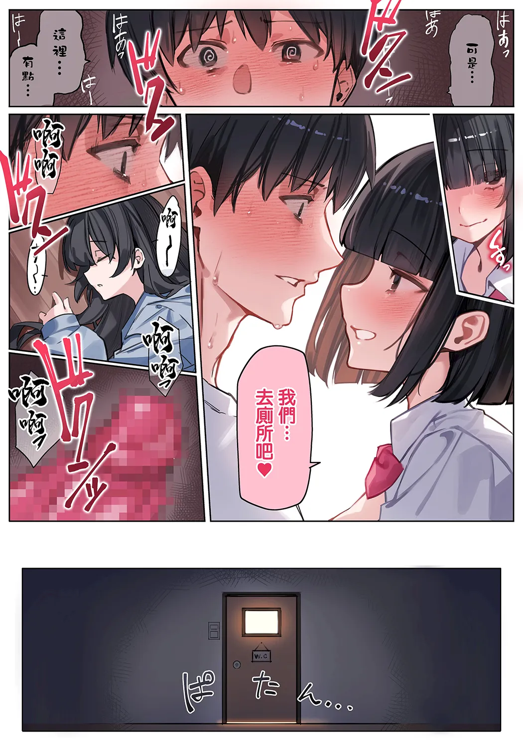 被巨乳给诱惑和女友的妹妹偷情做爱的故事