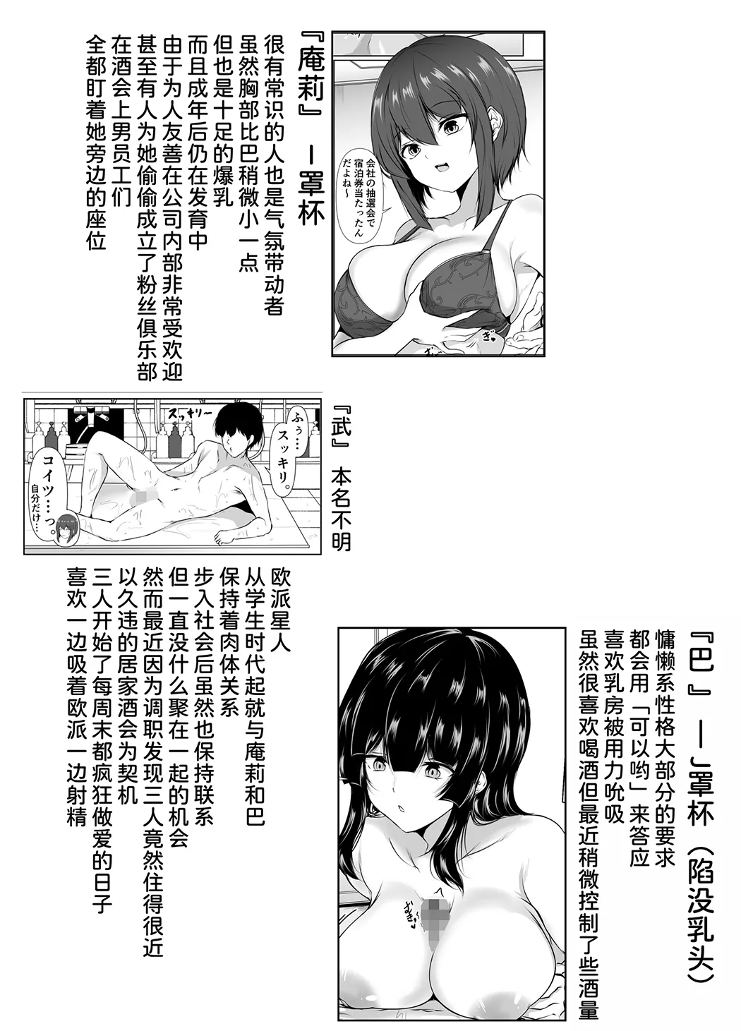 再会した女友達と温泉旅行でエッチしまくった話
