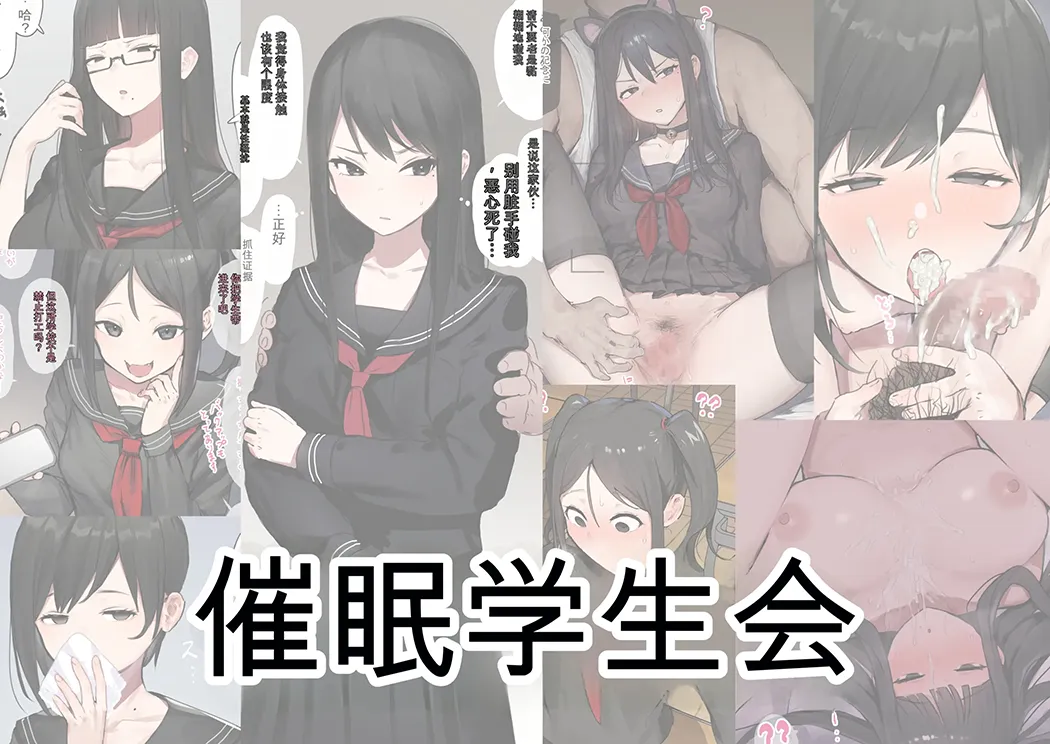 ie総集編