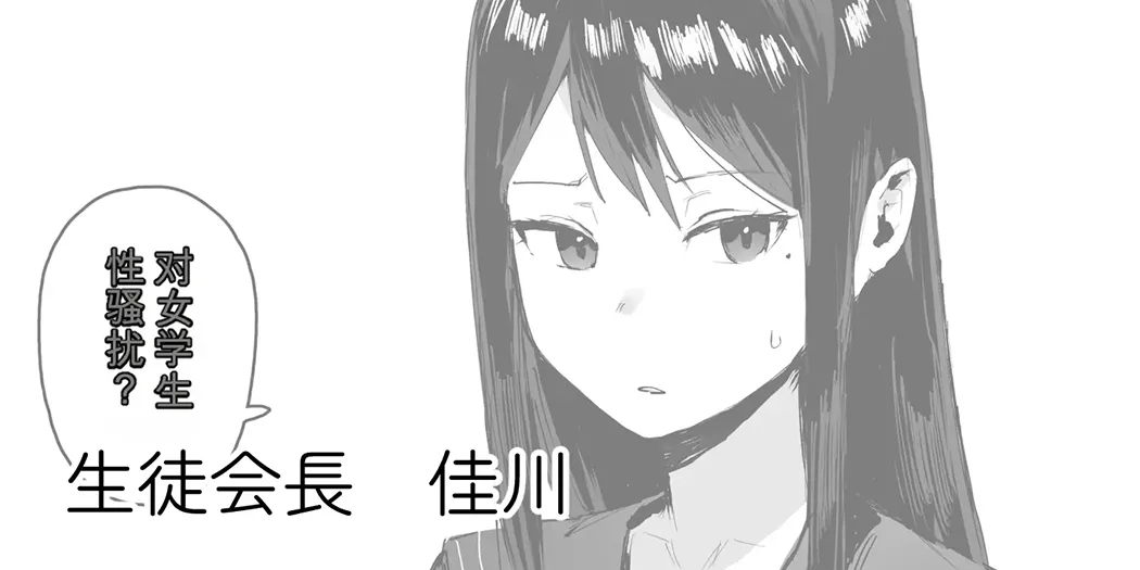 ie総集編