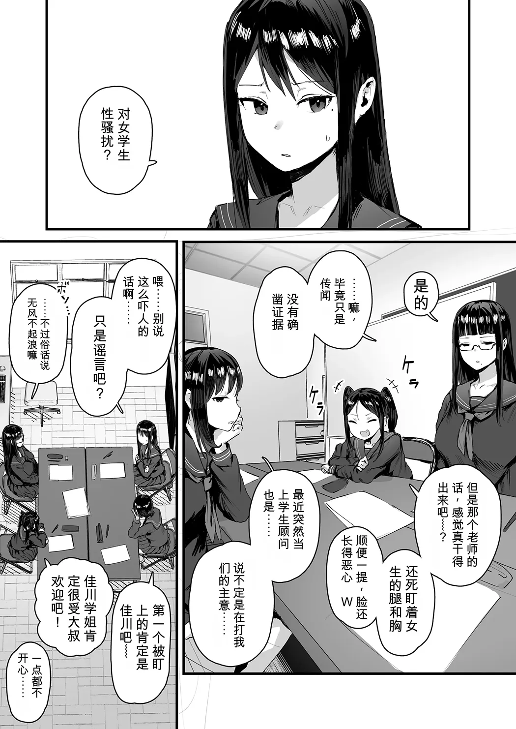 ie総集編