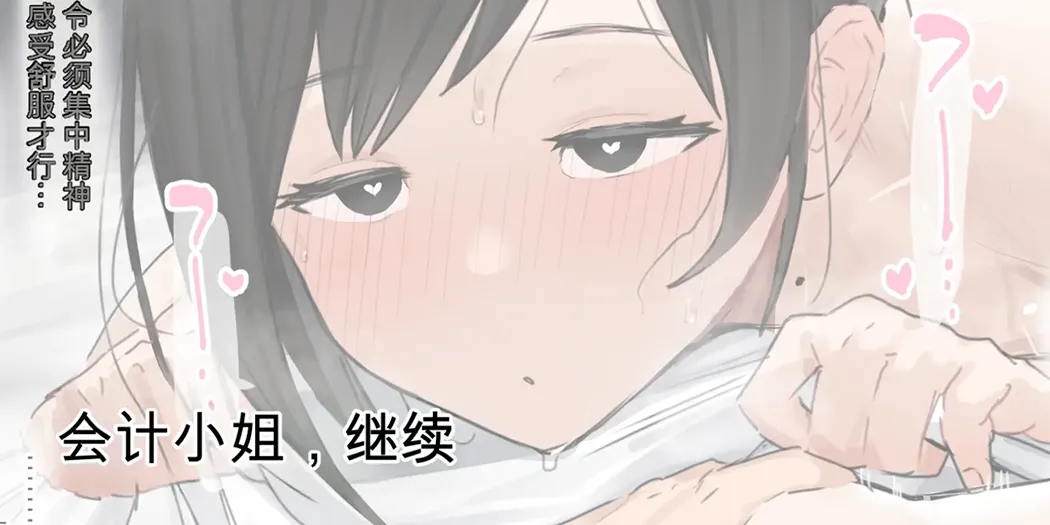ie総集編