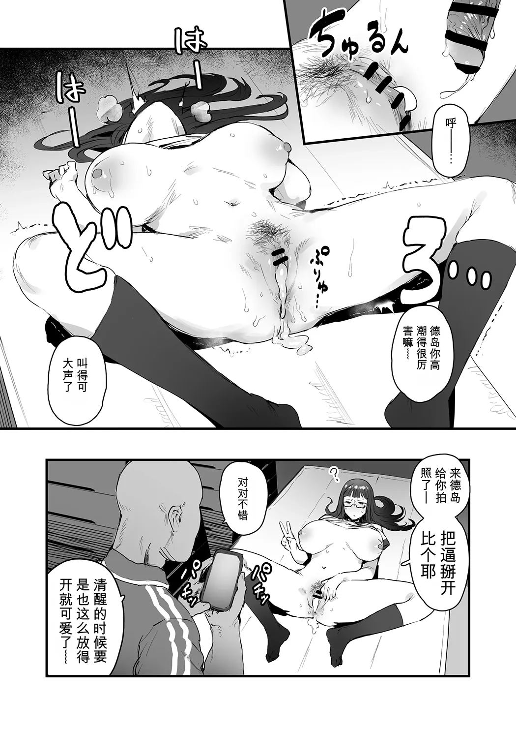 ie総集編