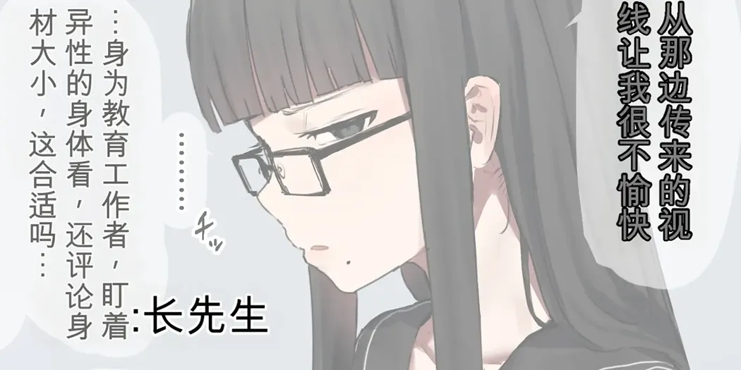 ie総集編