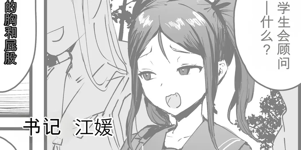 ie総集編