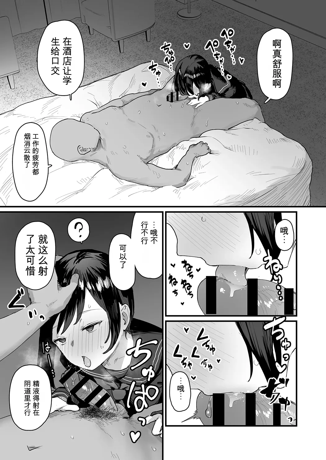 ie総集編