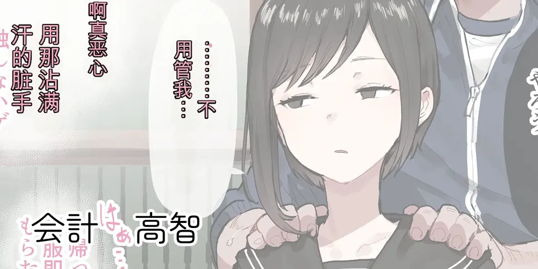 ie総集編