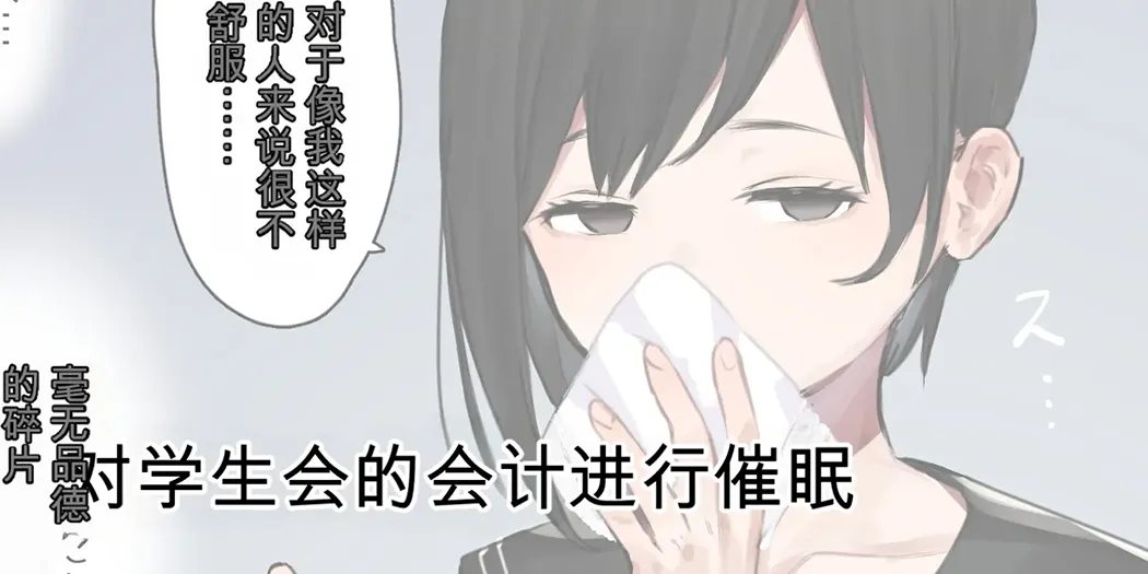 ie総集編