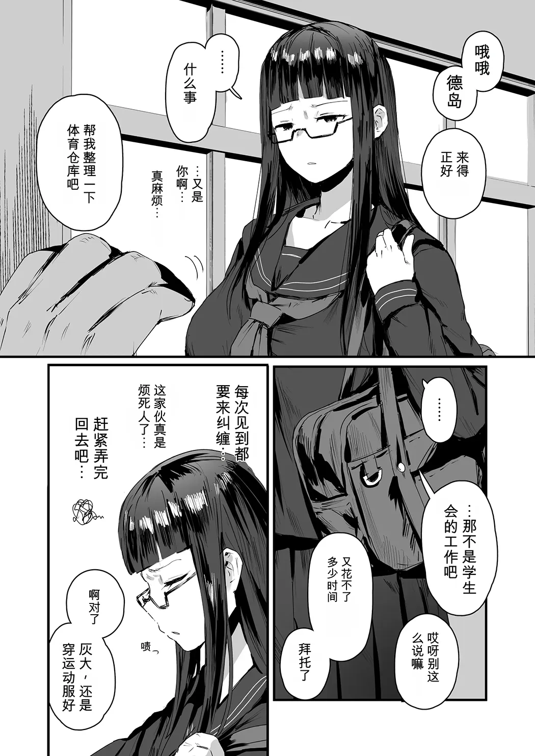 ie総集編