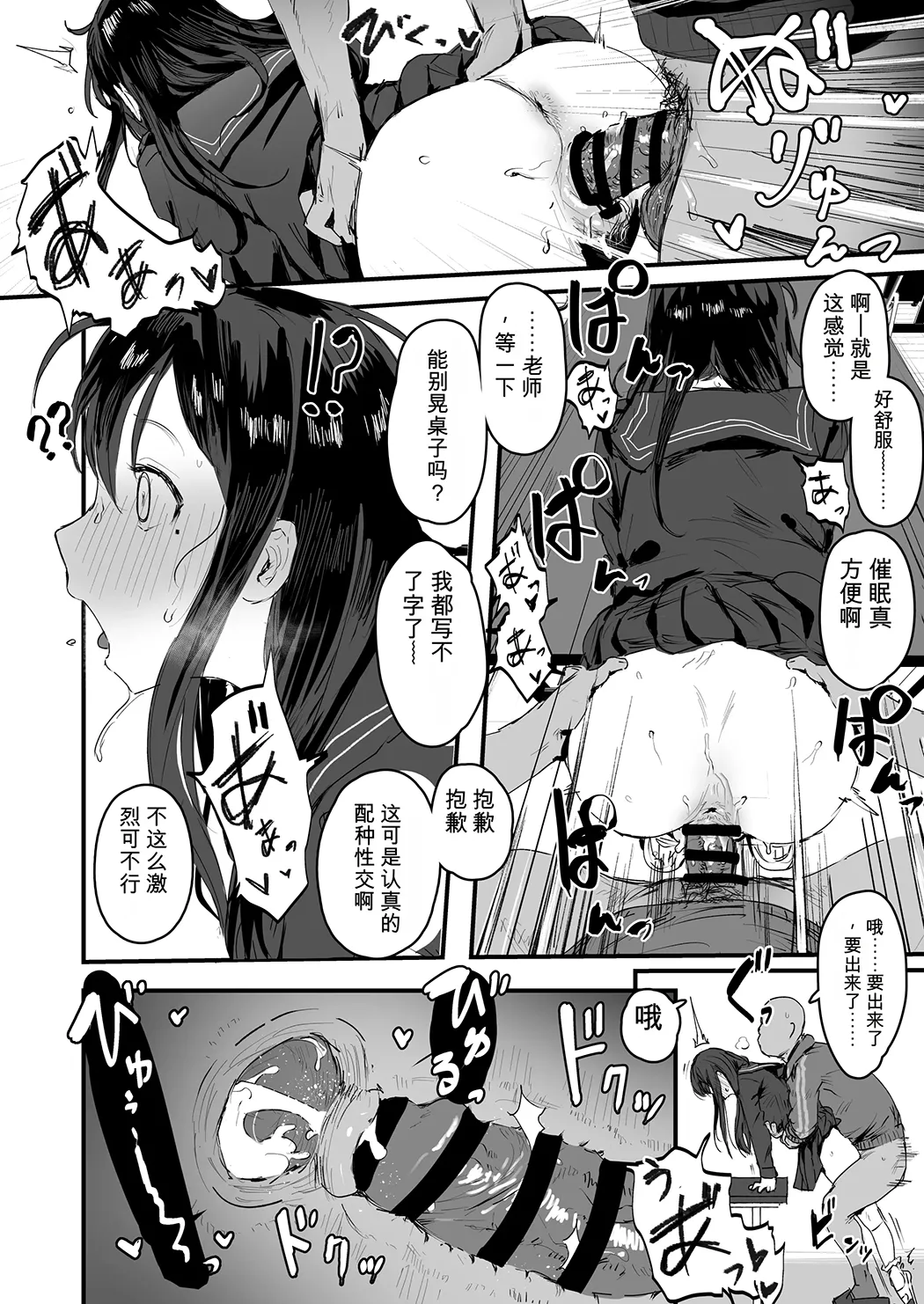 ie総集編