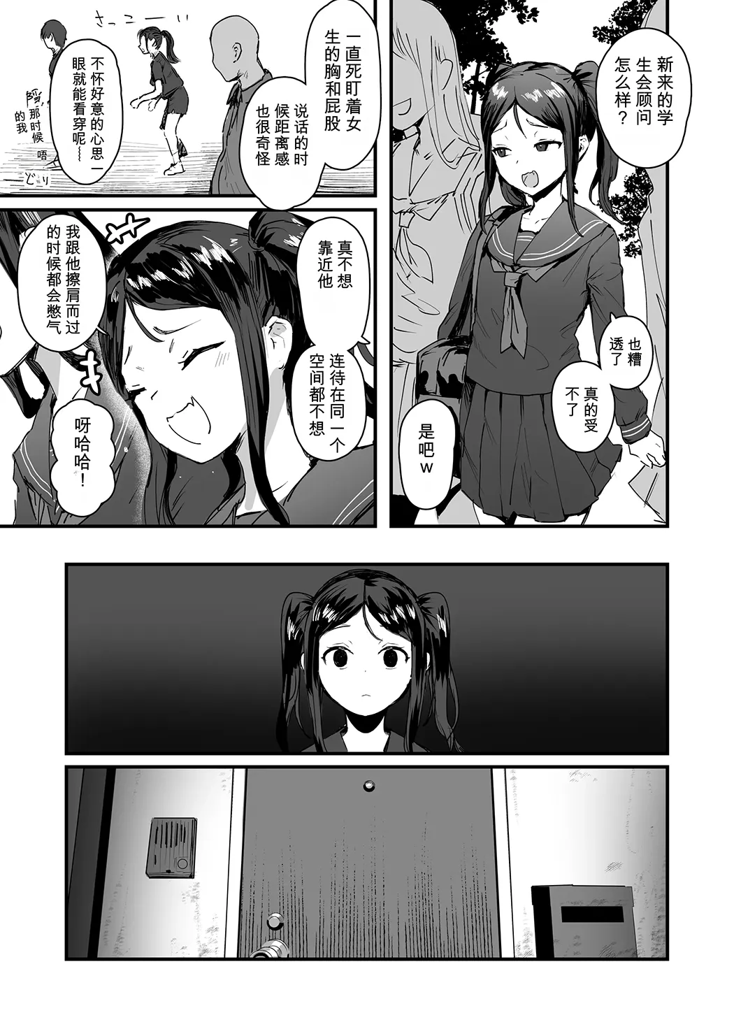 ie総集編