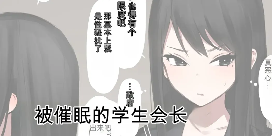 ie総集編
