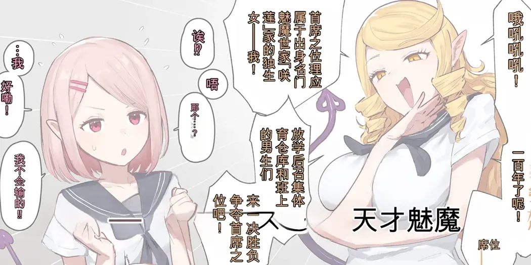 ie総集編