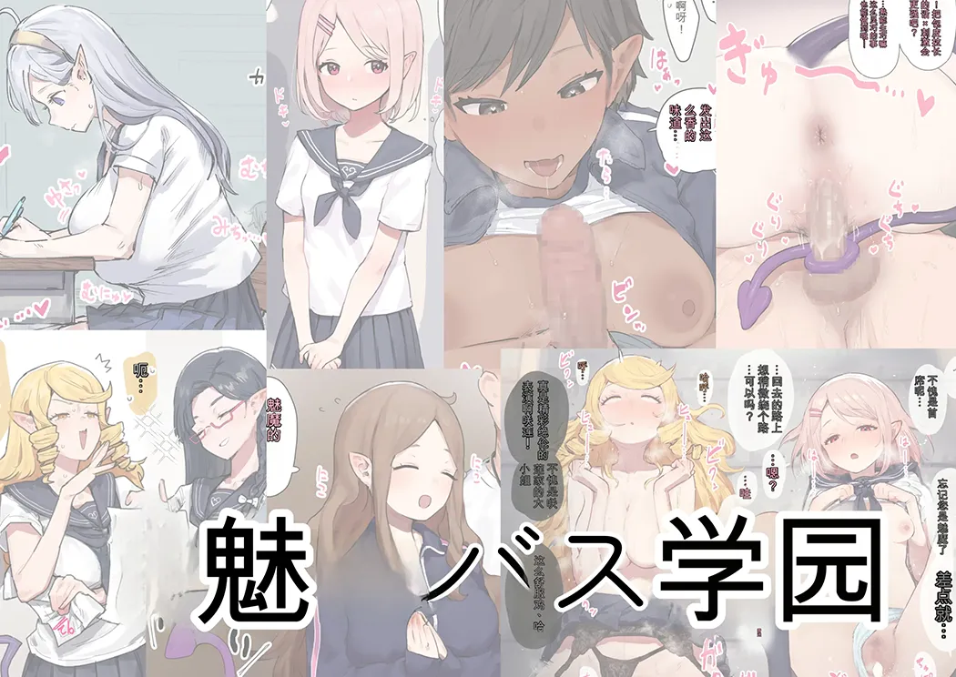 ie総集編