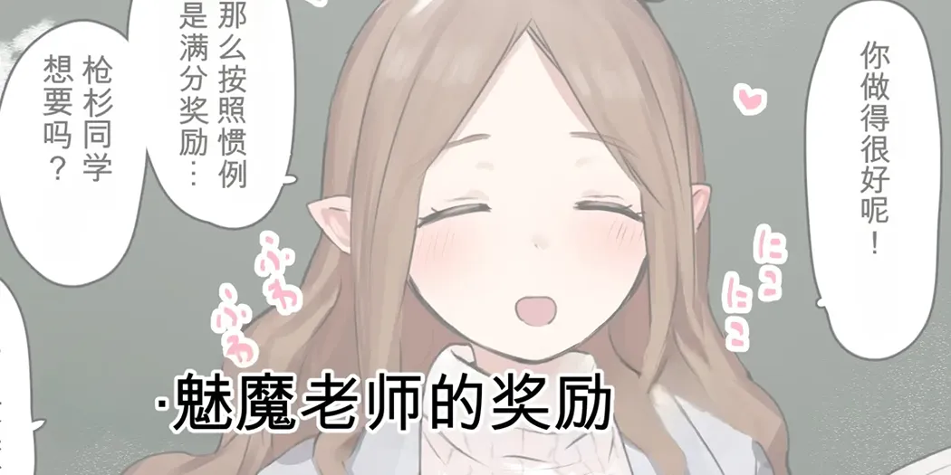ie総集編