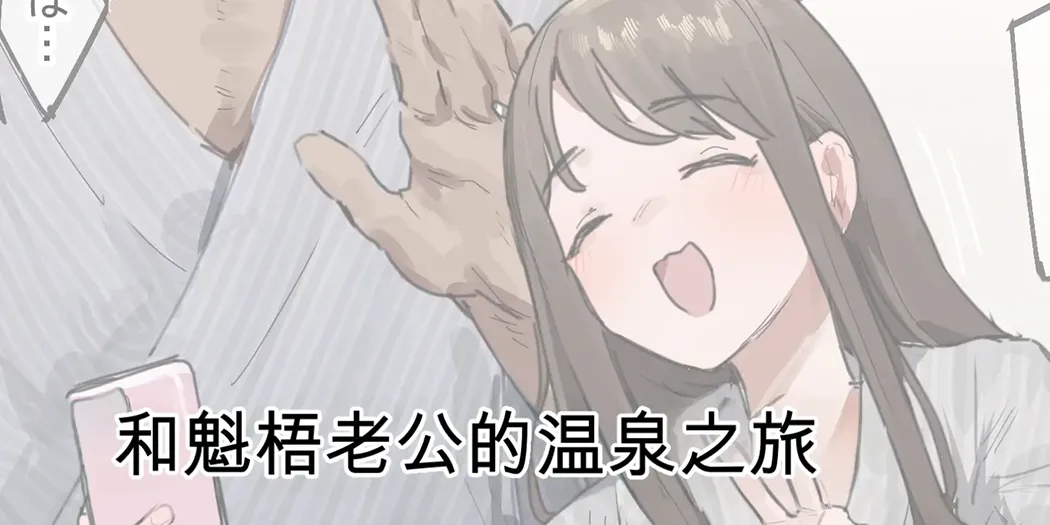 ie総集編