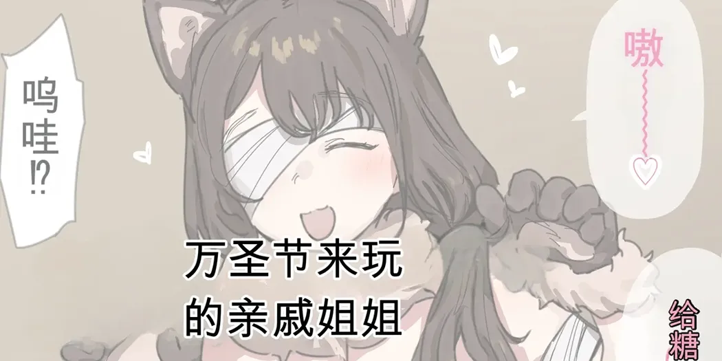 ie総集編