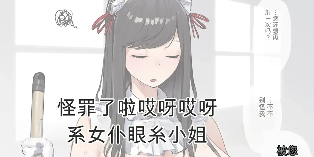 ie総集編