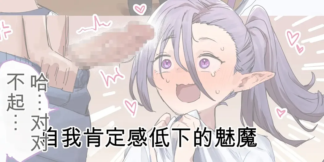ie総集編