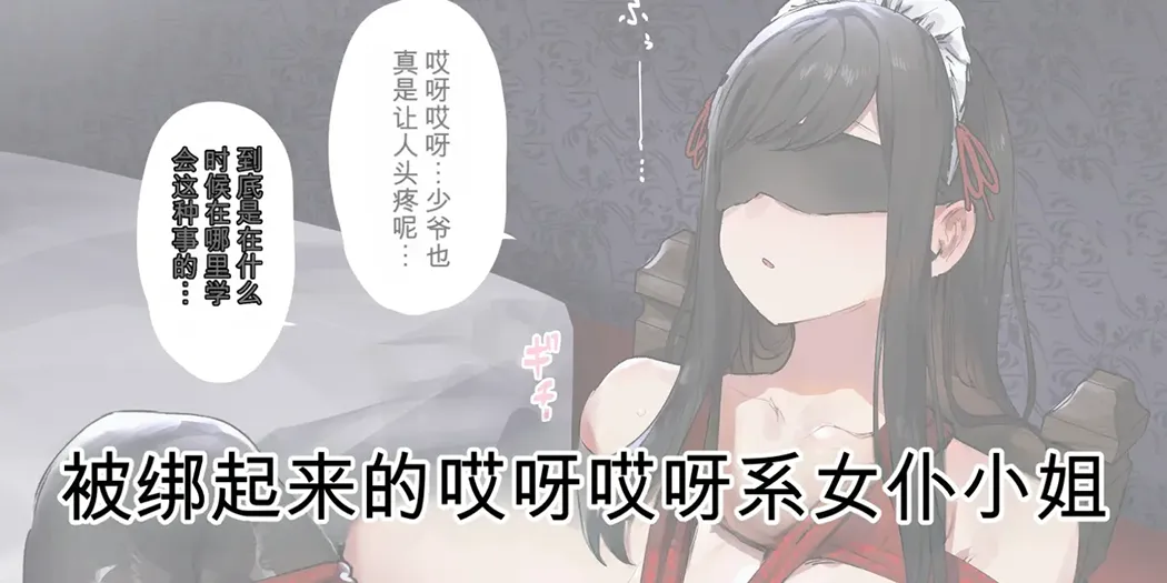 ie総集編
