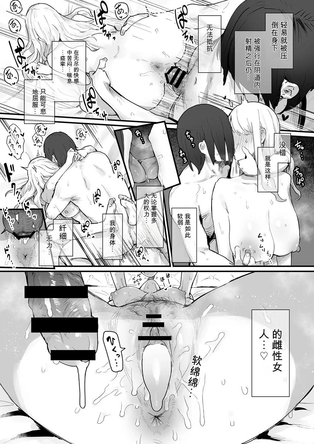 ie総集編