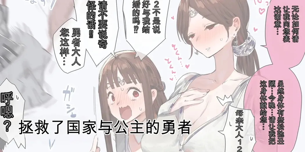 ie総集編