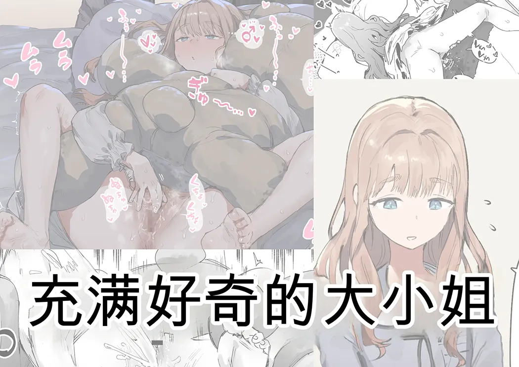 ie総集編