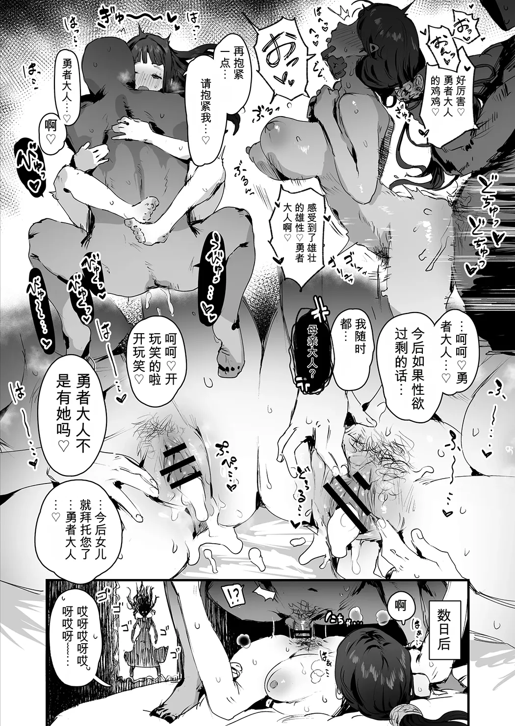 ie総集編