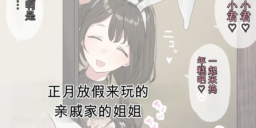 ie総集編