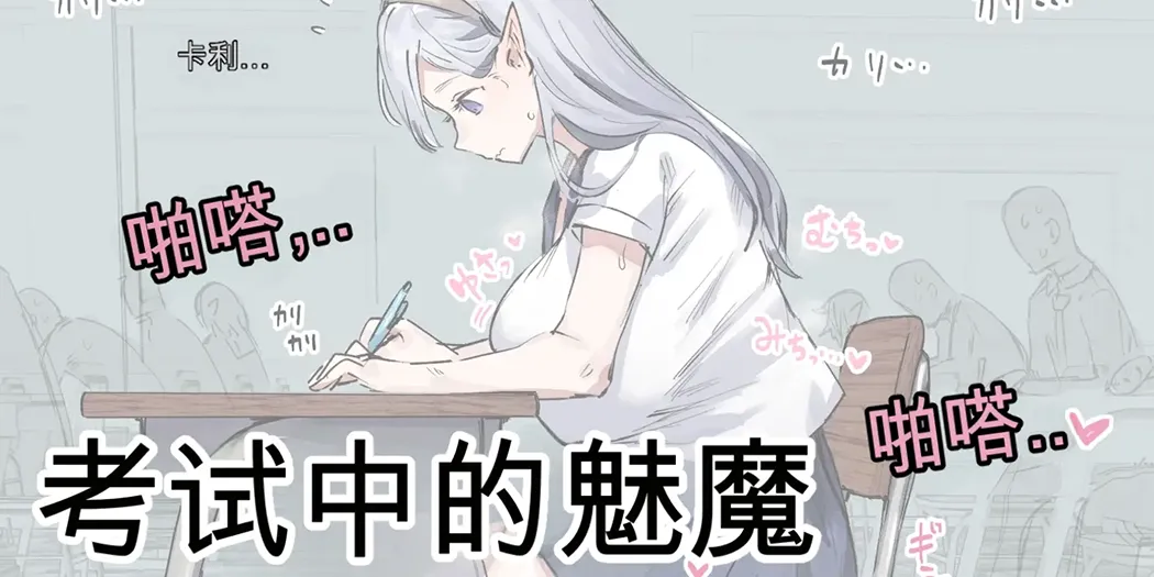 ie総集編