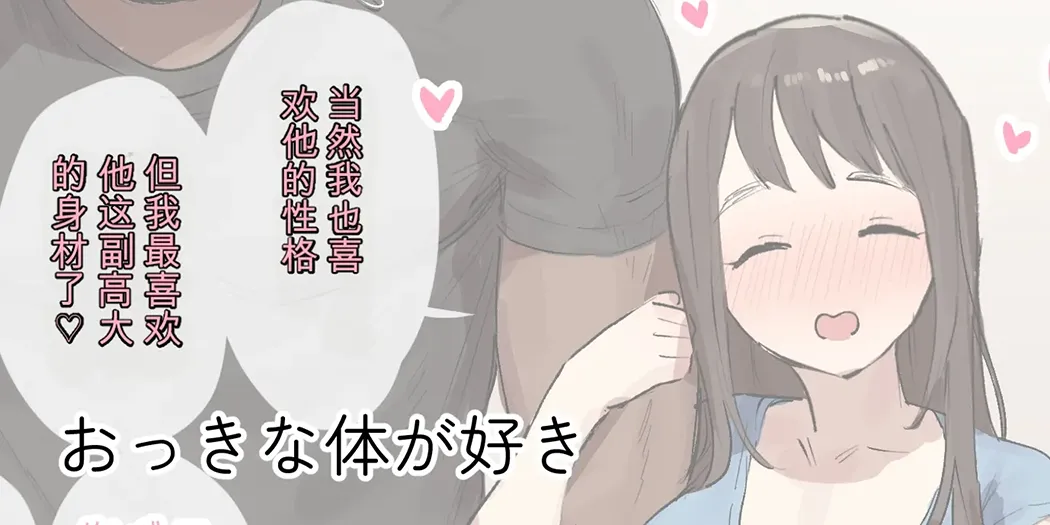 ie総集編