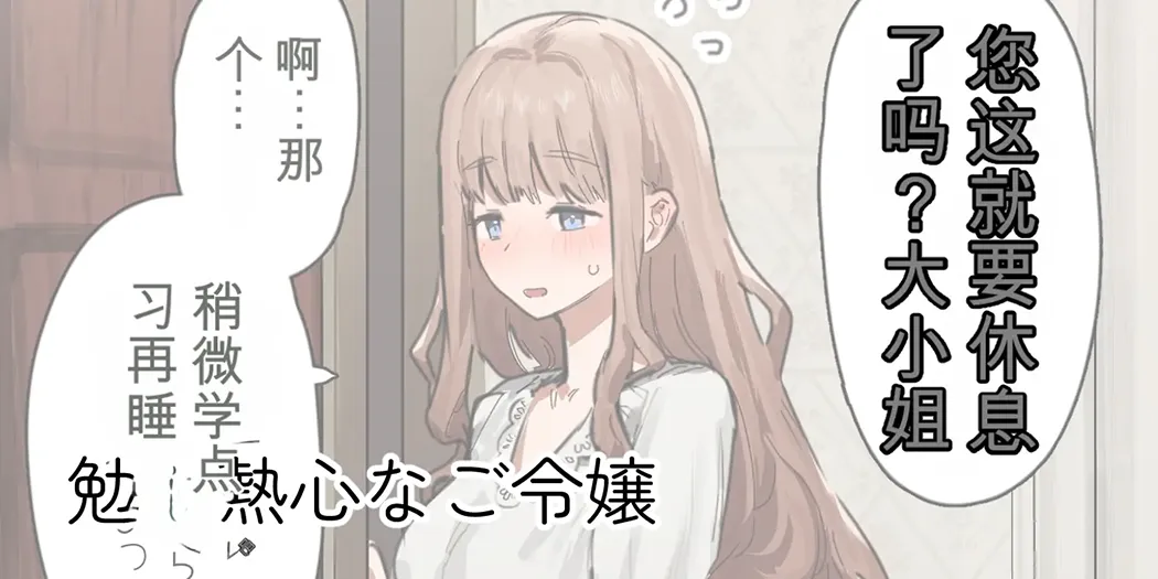 ie総集編