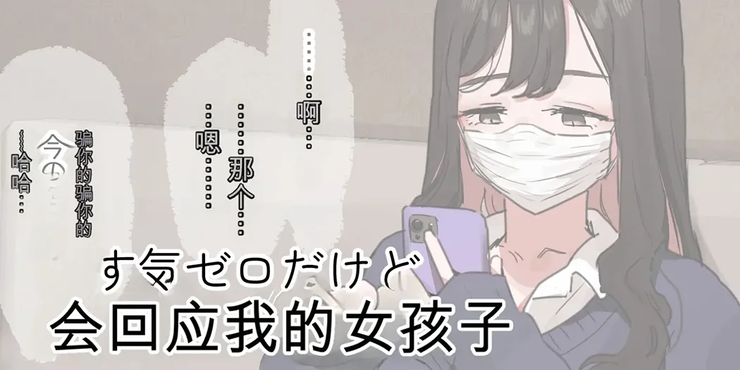 ie総集編