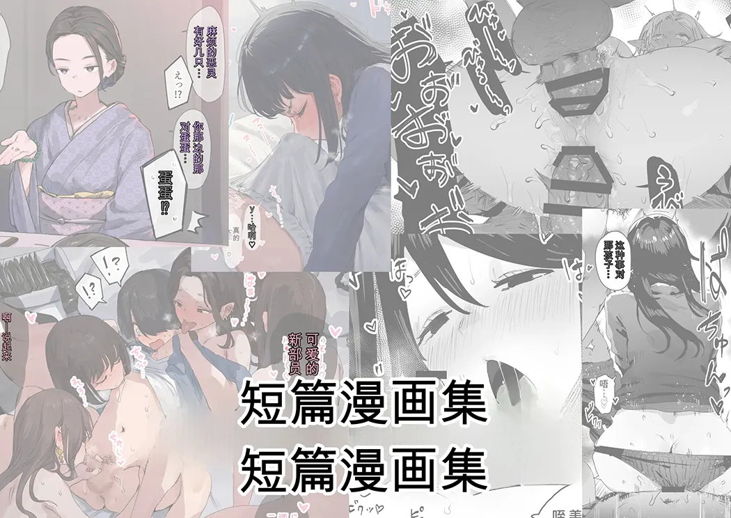 ie総集編