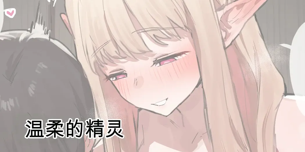 ie総集編