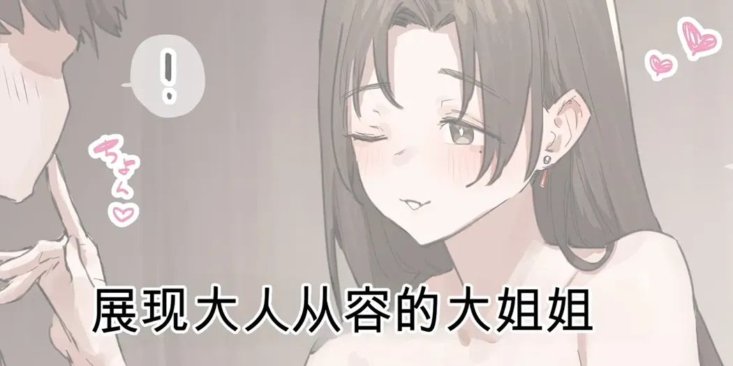 ie総集編