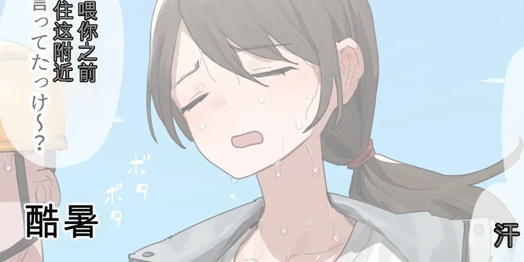 ie総集編