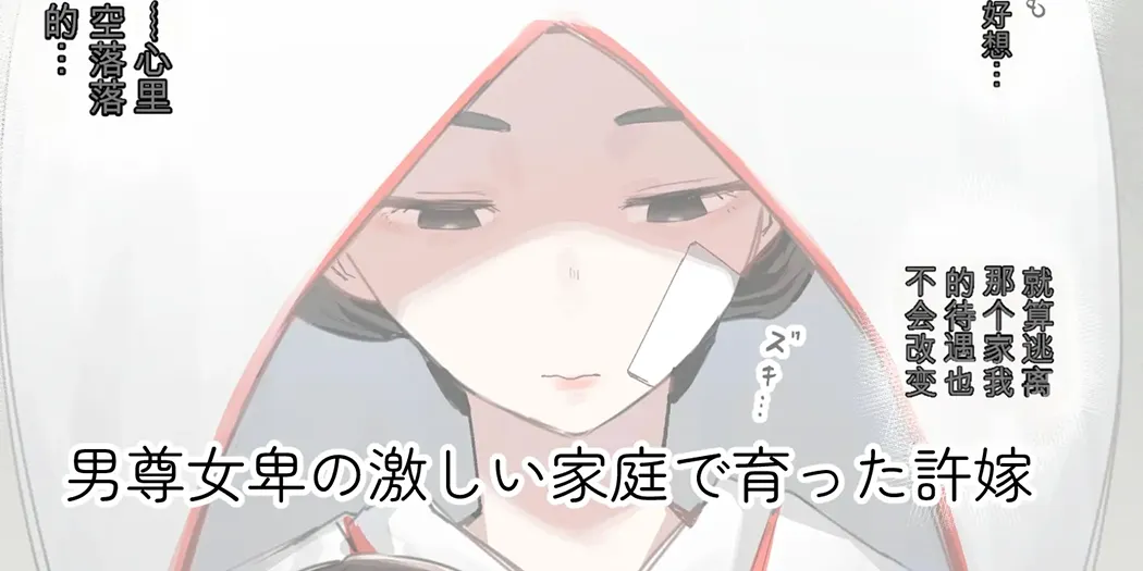 ie総集編