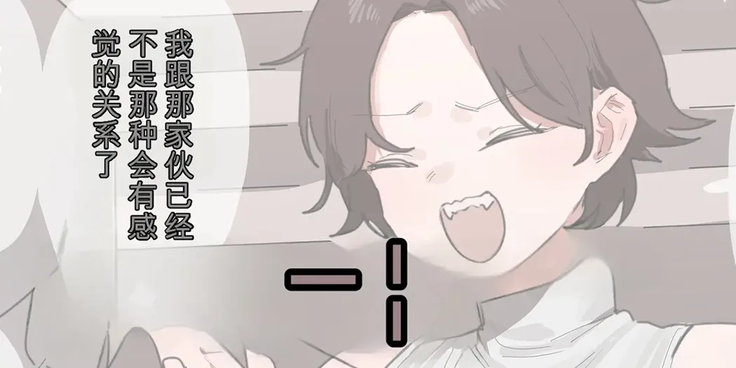 ie総集編