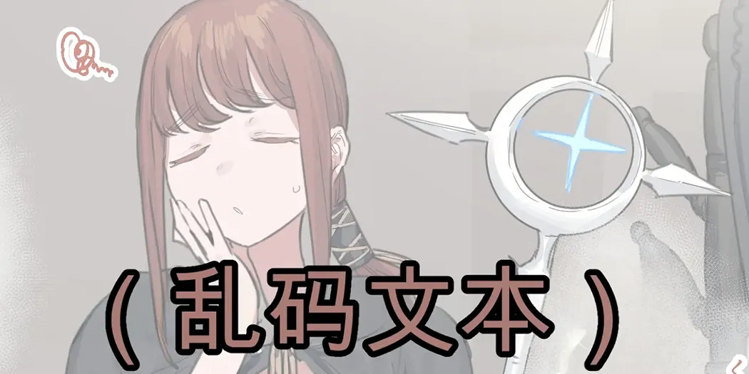 ie総集編