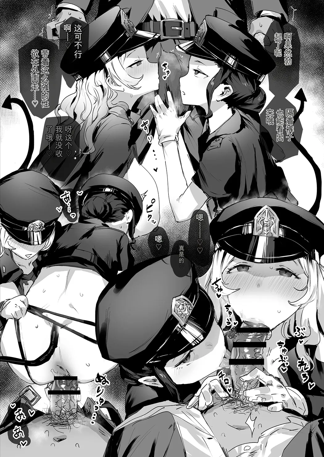 ie総集編