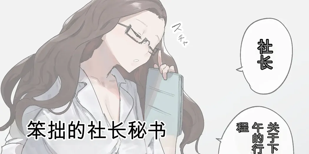 ie総集編