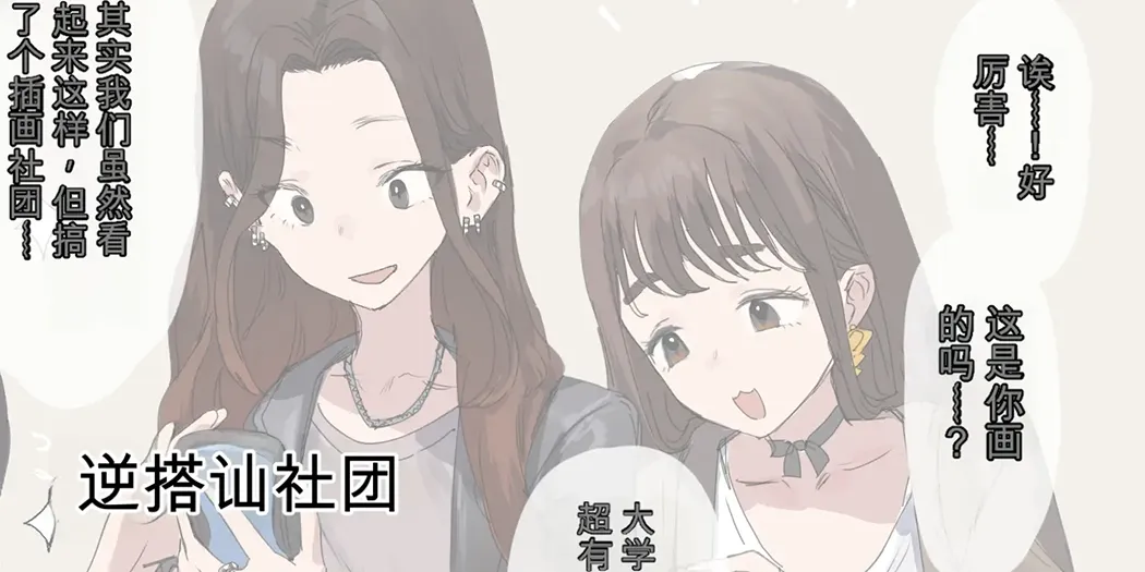 ie総集編