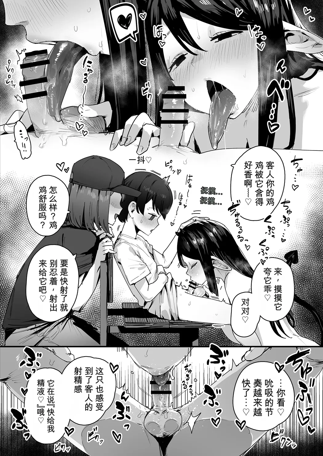 ie総集編