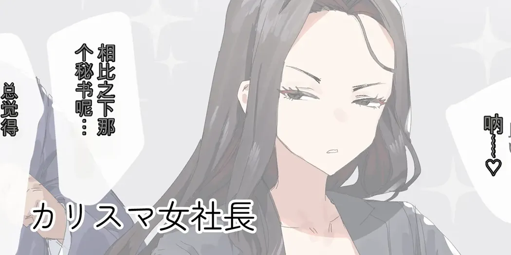 ie総集編