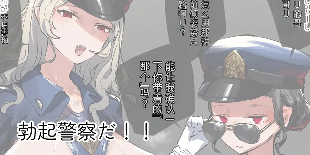 ie総集編