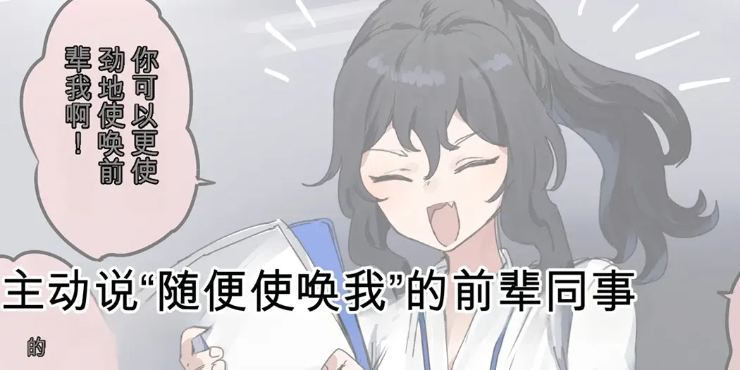 ie総集編