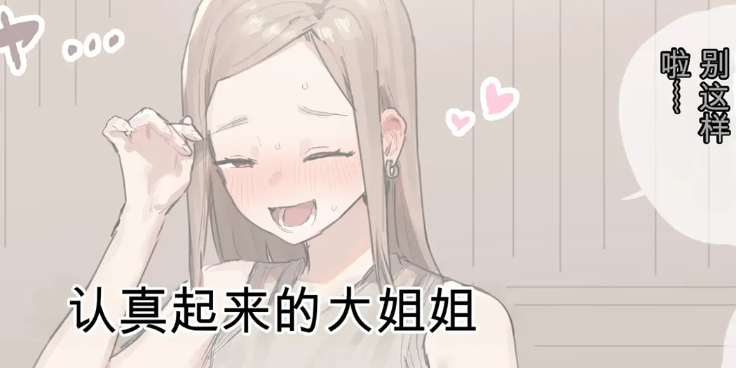 ie総集編